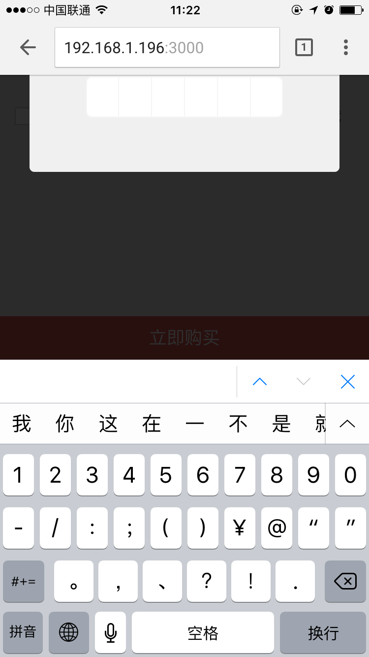 解决前