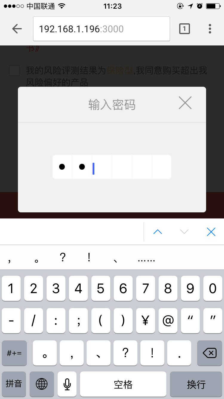 解决后