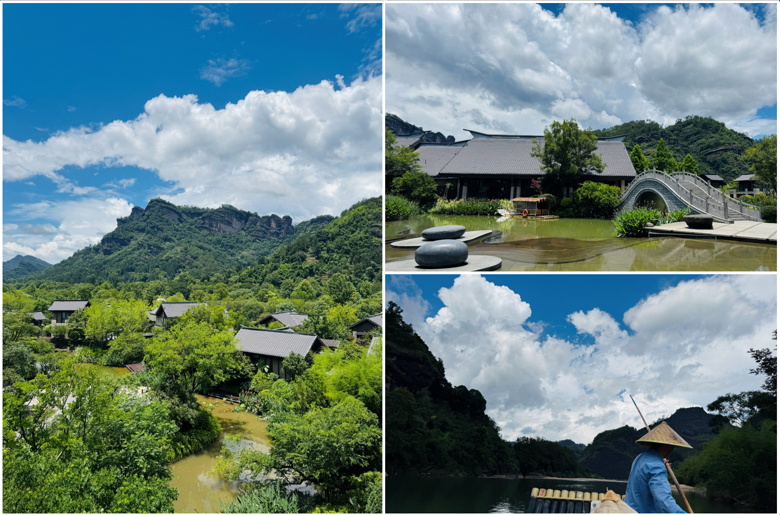 武夷山