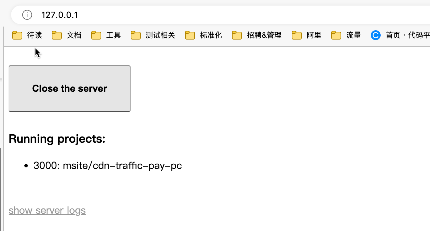 webpack-server-combo-proxy