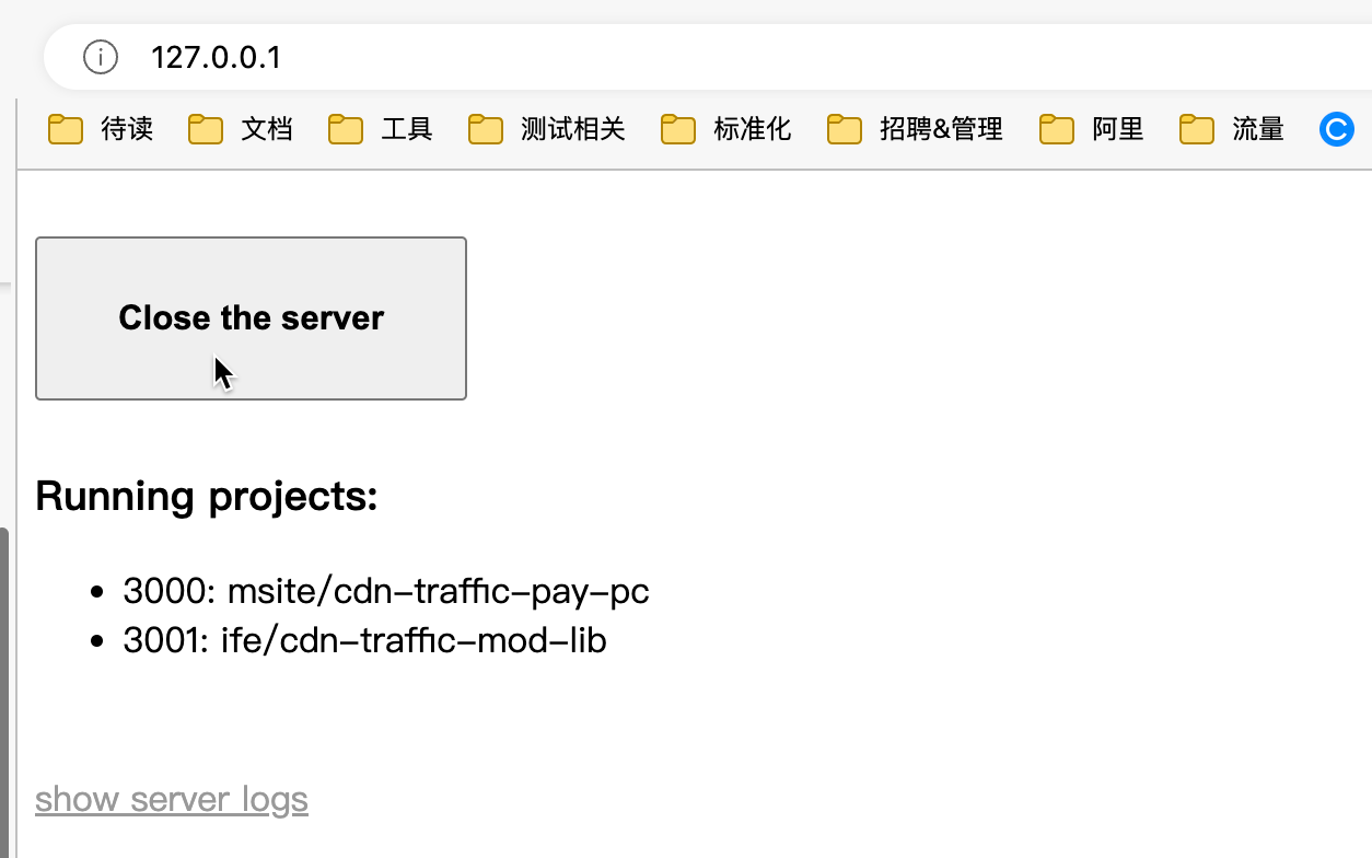 webpack-server-combo-proxy